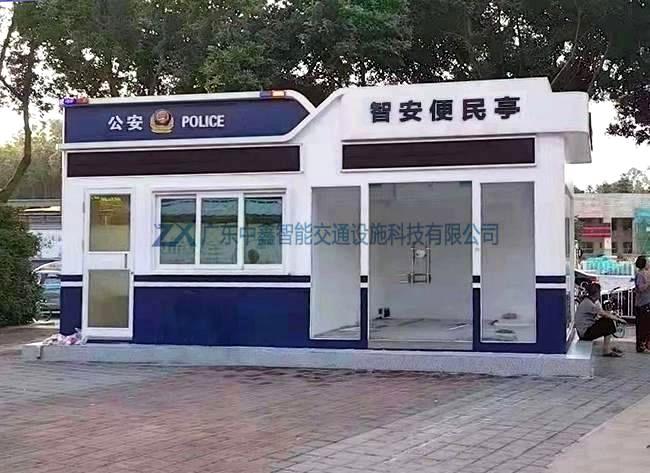 警务商亭