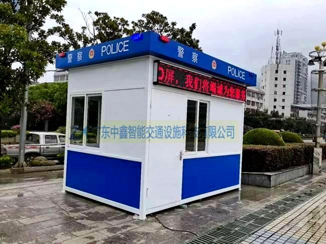 警务治安亭