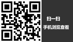 广东j9老哥俱乐部智能交通设施科技有限公司官网